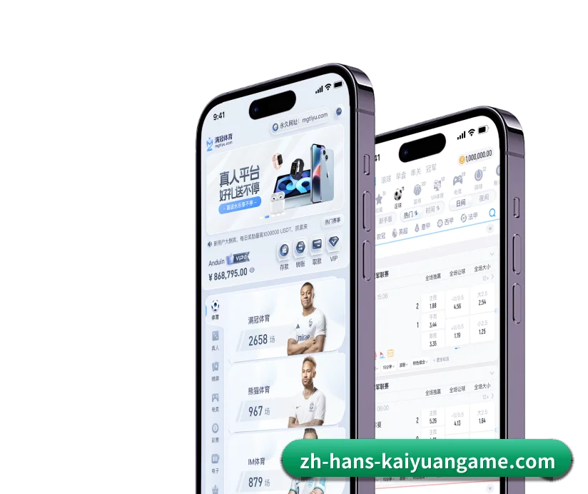 开元棋牌 APP - KY